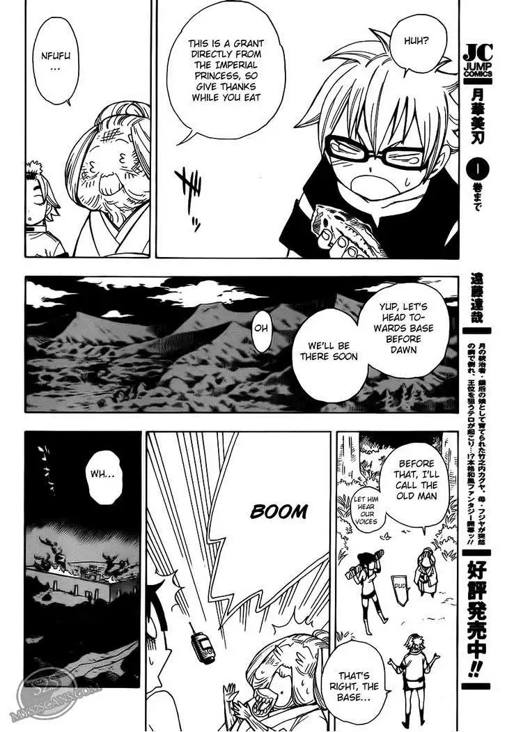 Gekka Bijin Chapter 8 20